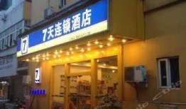 蜀汉路东最新爆料