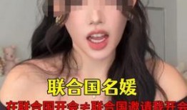 众明星娱乐圈热点爆料,众明星隐私曝光，真相令人震惊！