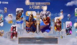 英雄联盟周年爆料最新消息,揭秘全新爆料与惊喜内容前瞻