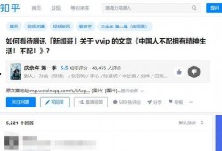 力哥最新爆料新闻视频,揭秘视频背后的惊人真相！