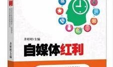 资深自媒体新闻爆料,最新热点事件深度解析
