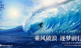 《乘风破浪》在线观看