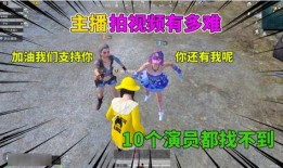 吃鸡爆笑爆料视频大全高清,高清爆笑瞬间回顾