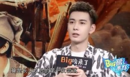 最新爆料陈星旭,神秘女友身份引热议