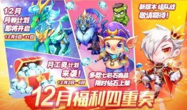 天天酷跑最新爆料,惊喜连连，玩法升级，等你来挑战！