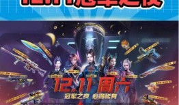 cf活动爆料最新经验,全新经验系统震撼来袭，玩家福利大放送！