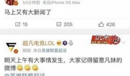 王海鑫最新爆料新闻