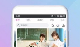 热点爆料人物故事视频下载