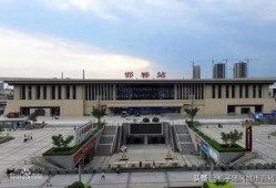 邯郸火车站爆料事件最新,真相与争议交织的铁路安全风波