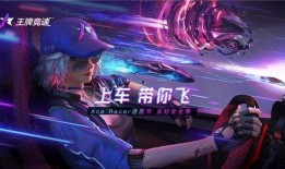 王牌竞速圣骑士最新爆料,全新爆料揭秘神秘技能与未来动向