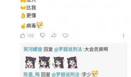 娱乐吃瓜酱聊天,吃瓜酱带你畅游八卦海洋