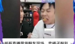 石明卖货爆料视频播放大全,揭秘热门产品背后的真相