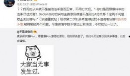 辽宁吃瓜最新事件爆料,揭秘幕后真相与惊人内幕