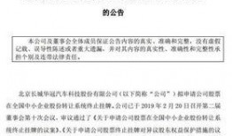 山东新闻热点大事件爆料,揭秘近期震撼大事件背后的真相