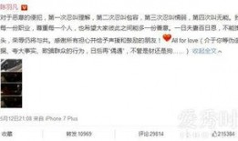 狗仔卓伟爆料白百何视频,狗仔卓伟独家视频揭露惊人真相