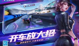 王牌竞速最新爆料周年祭,回顾辉煌历程，展望未来巅峰对决