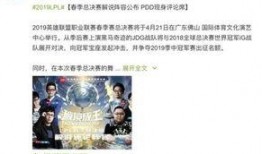 澄海事件大爆料真相视频,真相视频深度剖析