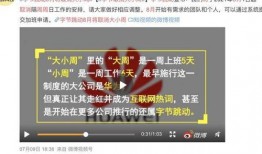 怎么向单位爆料新闻,如何有效爆料新闻，助力真相大白