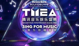 爆料娱乐的背景音乐