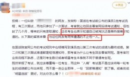 考编最新爆料,揭秘热门岗位竞争态势与备考策略
