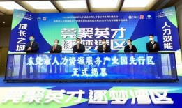 东莞社会新闻爆料热线,聚焦民声，守护平安东莞