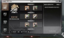 宝箱ss3爆料视频,爆料视频深度解析，带你领略神秘世界