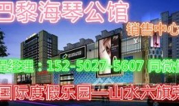 环球公馆爆料事件视频,揭秘事件背后真相