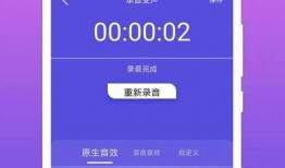 娱乐爆料变声软件有哪些,娱乐爆料中的声音魔法工具盘点