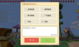 奶块爆料视频,游戏新内容与玩法前瞻