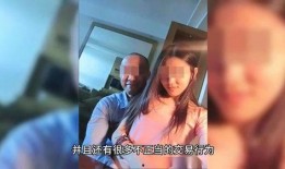 南京副书记出轨最新爆料,最新爆料揭露惊人内幕