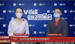 瑞幸天峨最新爆料,揭秘咖啡新贵背后的秘密与争议