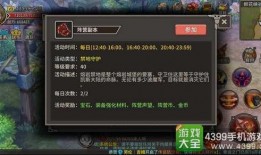 黄猿爆料技能介绍视频,揭秘神秘技能背后的强大力量