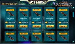 和美精英最新更新爆料,揭秘企业变革与未来发展趋势