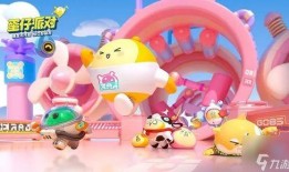 蛋仔派对最新版爆料大全,全新玩法与惊喜等你探索