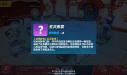 元神夜岚最新爆料,揭秘神秘势力与神秘事件背后的真相