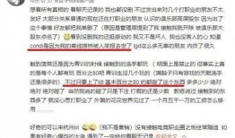 人教社知情人爆料视频,揭秘视频背后的惊人真相