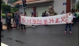 澎湃新闻爆料福州,事件详情令人震惊