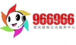 重庆突发新闻爆料,市中心惊现不明物体坠落，紧急调查中