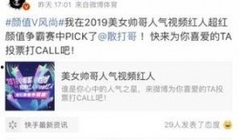 看瓜最新事件爆料微博,看瓜最新事件爆料微博揭秘幕后真相！”