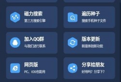 mt下载器官网最新版本爆料,功能升级，下载速度再创新高