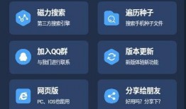 mt下载器官网最新版本爆料,功能升级，下载速度再创新高