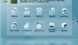 最酷的爆料视频下载软件,一键获取热门视频，畅享无界！