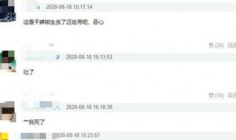 明星爆料操作视频播放