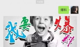 爆料有奖视频有哪些,揭秘幕后真相与丰厚奖励