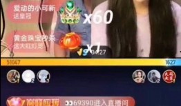 昌隆直播爆料事件视频下载,视频内容深度解析