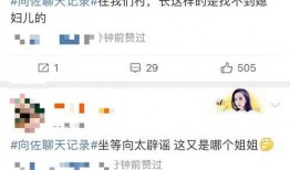 视频新瓜最新爆料,揭秘娱乐圈最新热点事件