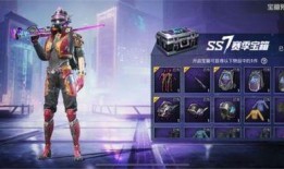 手册皮肤爆料最新