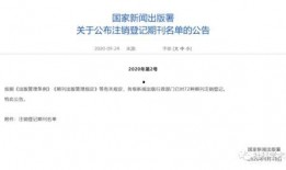 怎么向单位爆料新闻,如何有效爆料新闻，助力真相大白