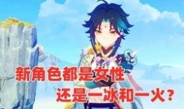 原神少女最新爆料,神秘少女的神秘面纱即将揭晓！