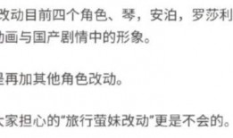 原神舅舅党爆料最新版,神秘新角色登场，游戏剧情再掀波澜！